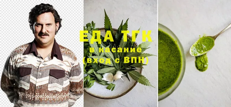 гидра ссылки  наркотики  Собинка  Canna-Cookies конопля 