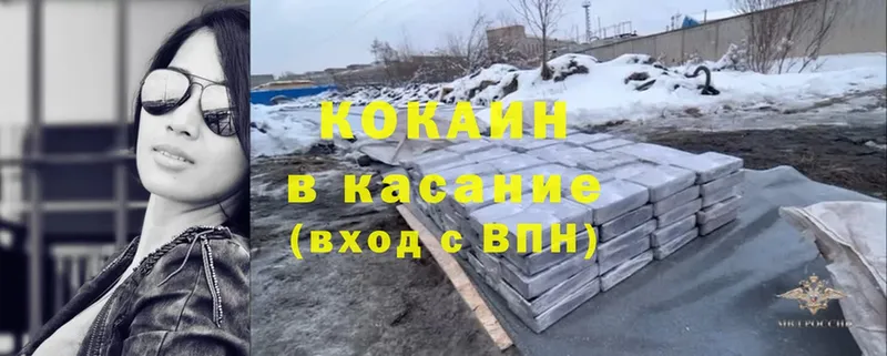 Кокаин Fish Scale  Собинка 