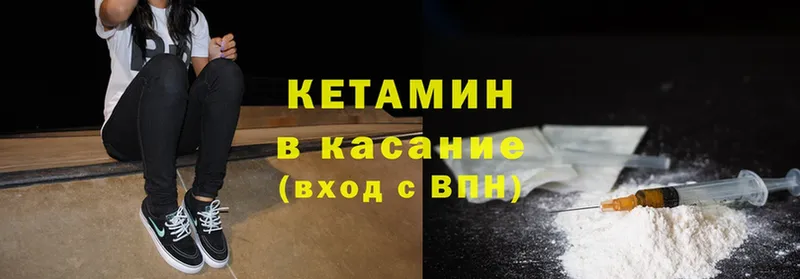 Кетамин ketamine  нарко площадка как зайти  Собинка  где купить наркоту 