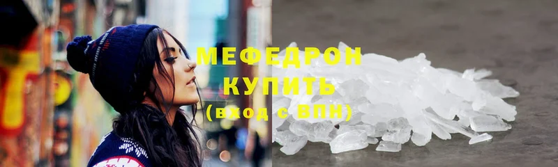 купить наркоту  Собинка  МЕФ mephedrone 